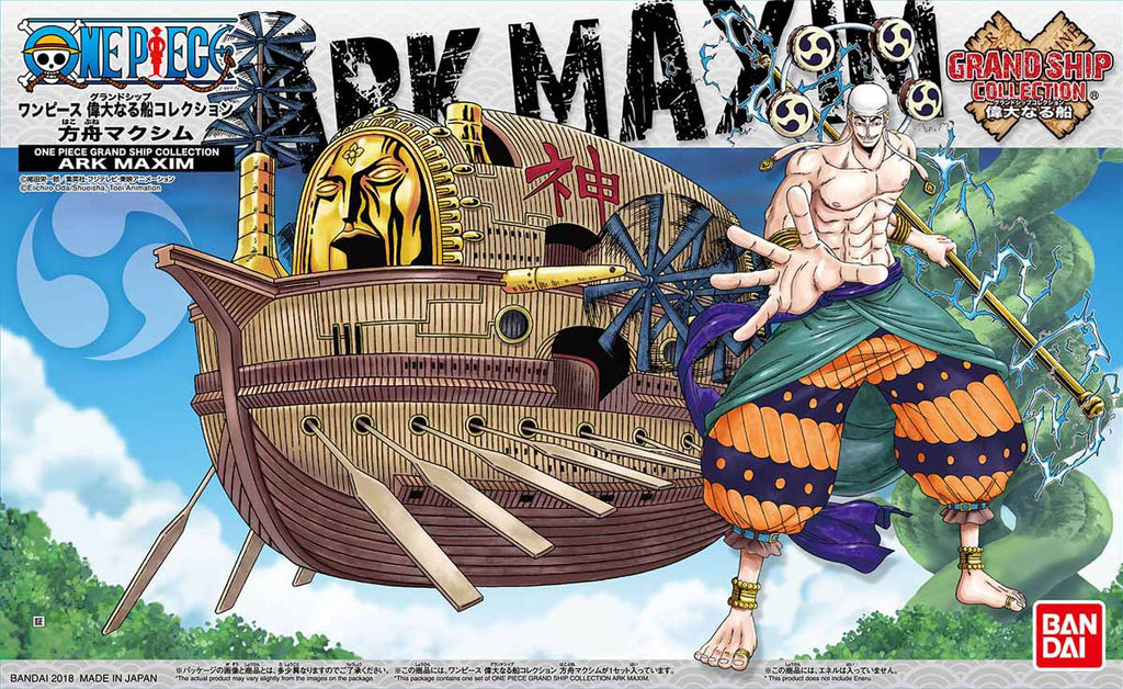 Grand Ship Collection #14 Ark Maxim "One Piece" LTG BNDAI-2449061