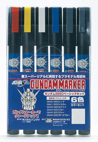 GMS124 Gundam Marker Advanced Set (Set of 6)