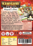 Kamigami Battles: Warriors of the Dawn Expansion (Japanese Gods) GGD JPG628