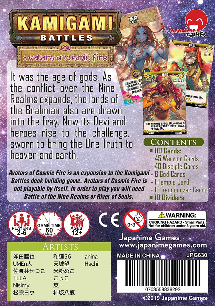 Kamigami Battles: Avatars of Cosmic Fire Expansion Pack GGD JPG630