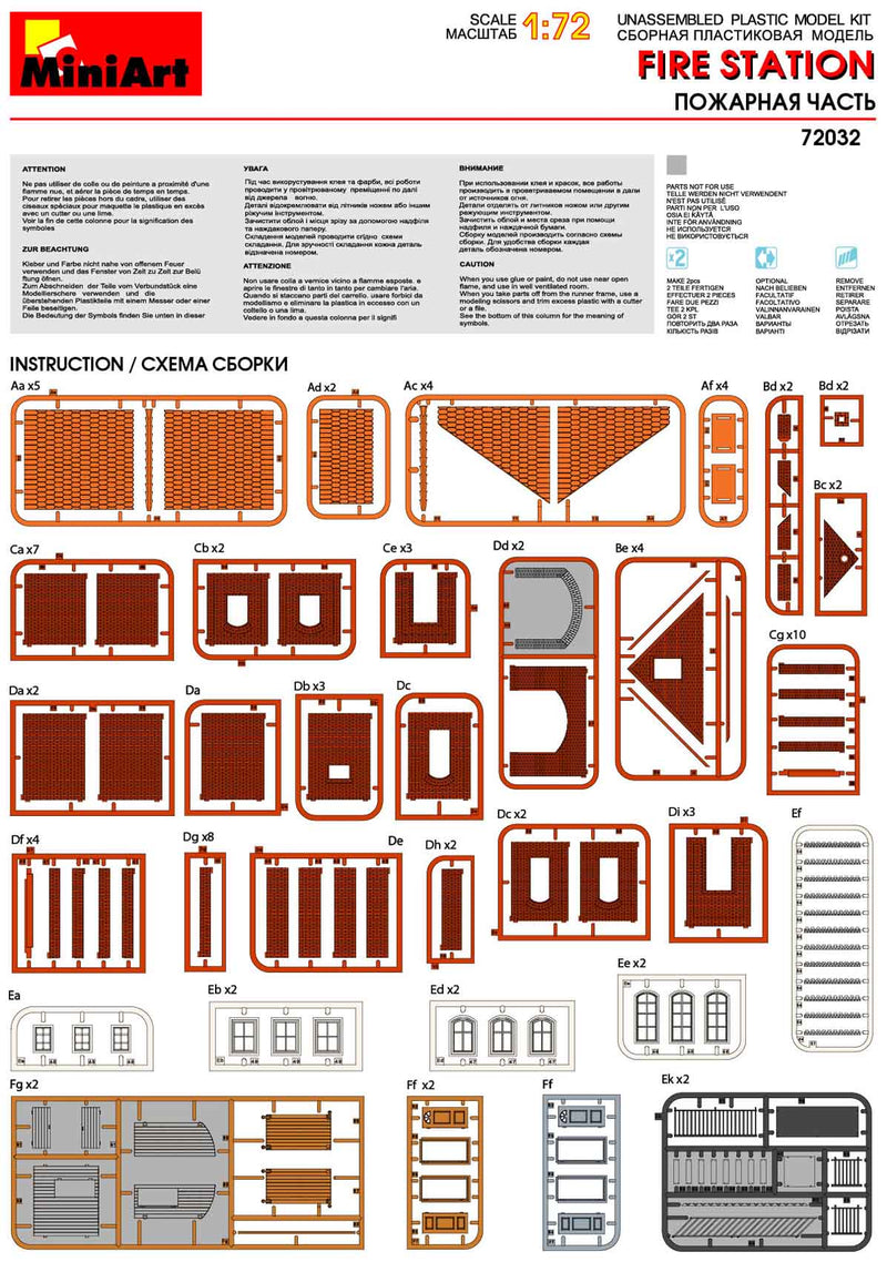 MiniArt: Fire Station (1:72) LTG MIART-72032