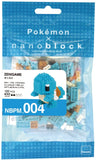 Nanoblock: Pokemon Series - Squirtle LTG NABLK-14622