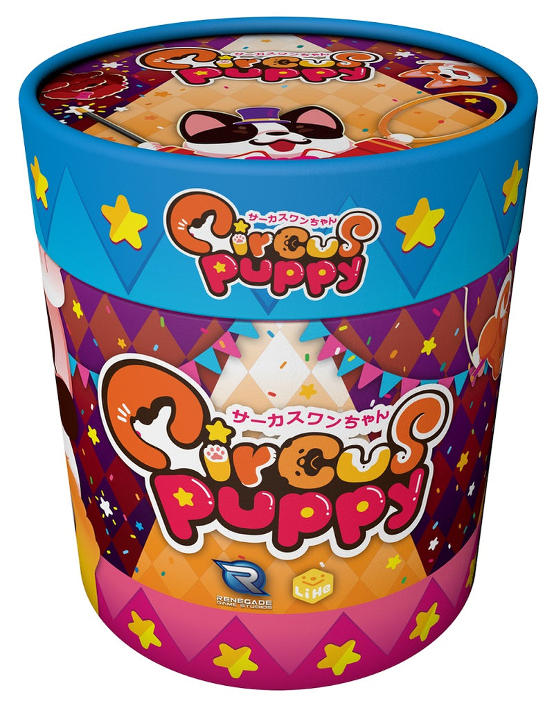 Circus Puppy RGS 00822