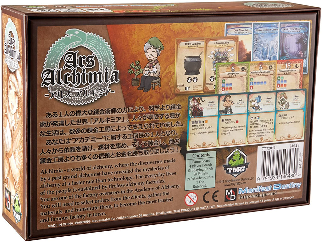 Ars Alchimia TTT 2011