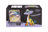 PokÃ©mon Master Strategic Build Deck â€“ Raging Bolt Trading Cards