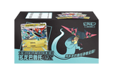 PokÃ©mon Master Strategic Construct Deck â€“ Dragapult Trading Cards