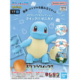 Pokemon Model Kit: Quick!! 17 Squirtle
