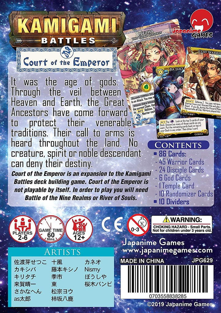Kamigami Battles: Court of the Emperor Expansion (Chinese Gods) GGD JPG629