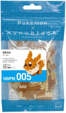 Nanoblock: Pokemon Series - Eevee LTG NABLK-14623