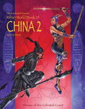 Rifts: World Book 25 - China 2 PAL 0858