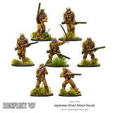 Japanese Ghost Attack Squad: Konflikt '47 WLG 452211202