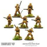 Japanese Ghost Attack Squad: Konflikt '47 WLG 452211202