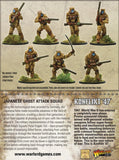 Japanese Ghost Attack Squad: Konflikt '47 WLG 452211202