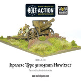 Japanese Type 91 105mm Howitzer: Bolt Action WLG WGB-JI-43